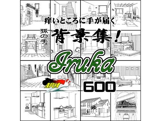 ARMZ Manga Background Collection Vol. 11 [Iruka] 600dpi