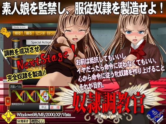 Slave Trainer: Manufacturing Compliant Slaves