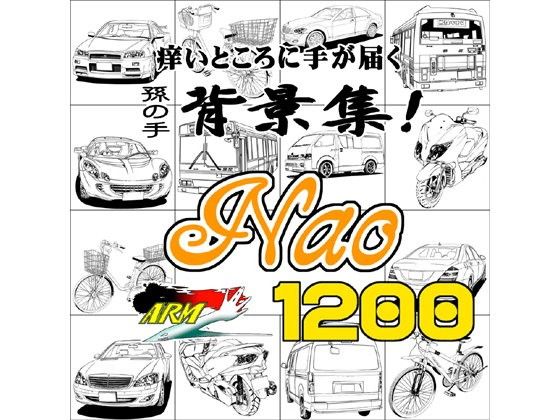 ARMZ Manga Background Collection vol.5 [Nao] 1200dpi