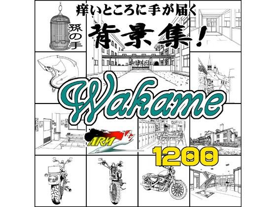 ARMZ Manga Background Collection Vol. 10 [Wakame] 1200dpi