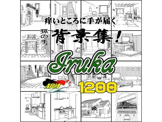 ARMZ Manga Background Collection Vol. 11 [Iruka] 1200dpi