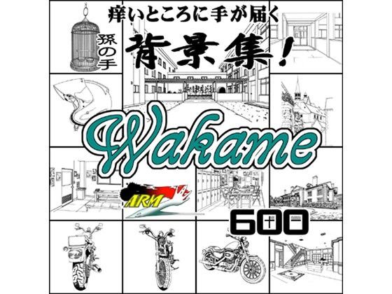 ARMZ Manga Background Collection vol.10 [Wakame] 600dpi