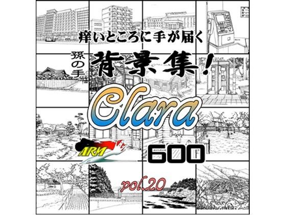 ARMZ Manga Background Collection Vol.20 [Clara] 600dpi