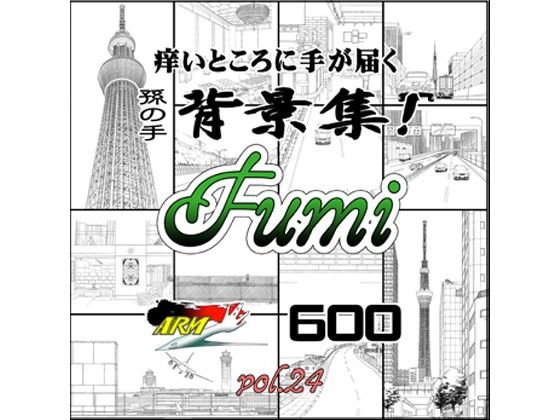 ARMZ Manga Background Collection Vol.24 [Fumi-600]