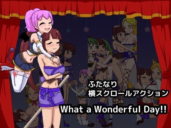 What a Wonderful Day！！ 完成版(石垣) - FANZA同人遊戲