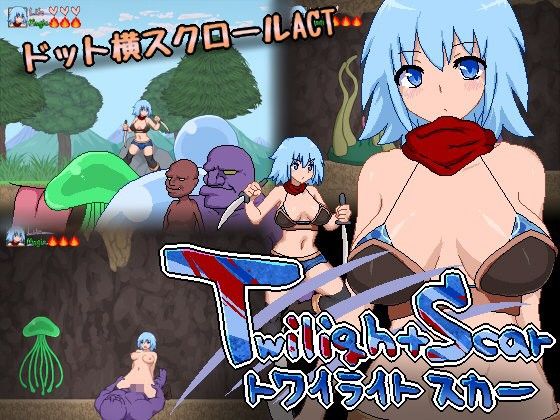 TwilightScar -トワイライトスカー-(いなりが入ってないやん) - FANZA同人
