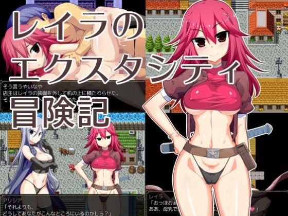 Layla's Ecstasy Adventure - Fukitameri