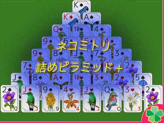 Nekomitori: Puzzle Pyramid