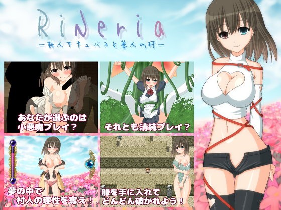 RiNeria - The Novice Succubus and the Virtuous Village