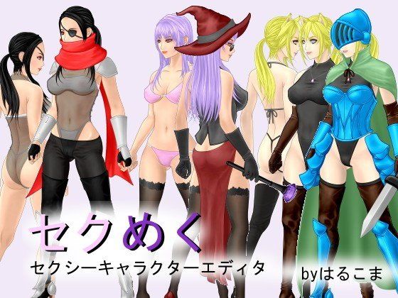 Sekumeku - Character Dress-Up & Harassment Game