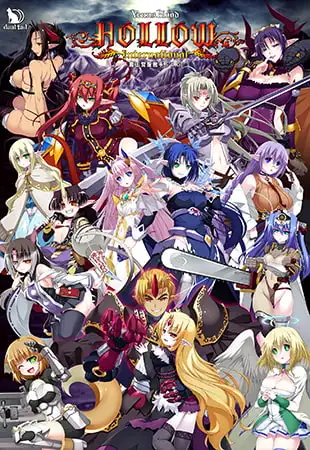 VenusBlood HOLLOW International R-18版 [ninetail/dualtail] | DLsite 美少女ゲーム - R18