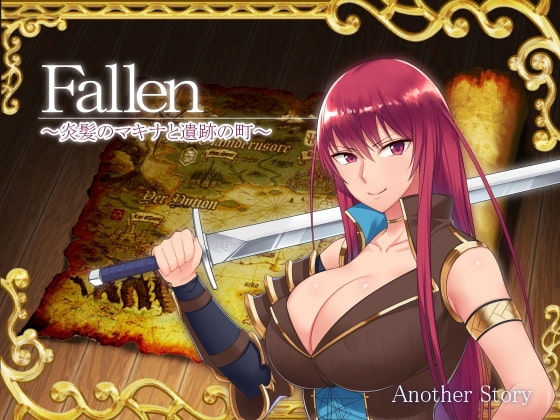 Fallen ～炎髪のマキナと遺跡の町～ 【スマホプレイ版】 [Another Story] | DLsite