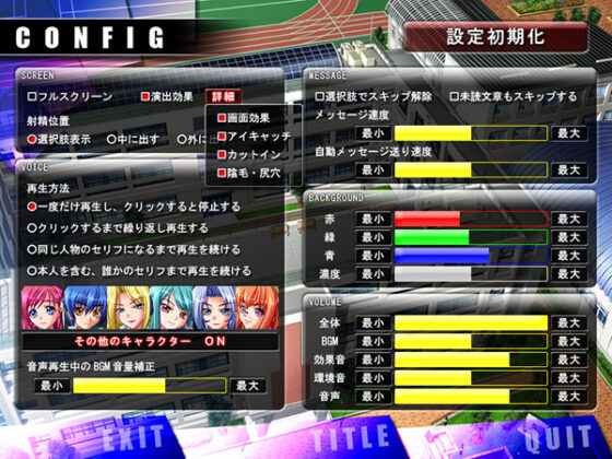 【DL版】牝教師〜淫辱の教室〜インモラルエディション 