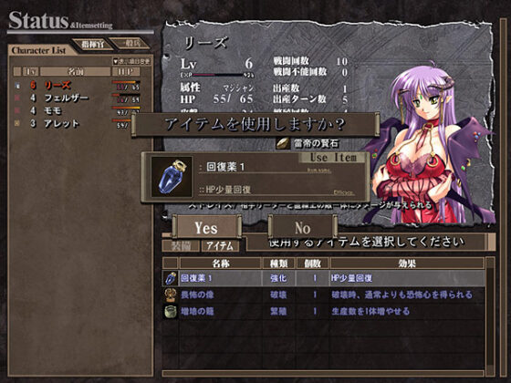 【DL版】英雄×魔王＋サウンドトラック セット 