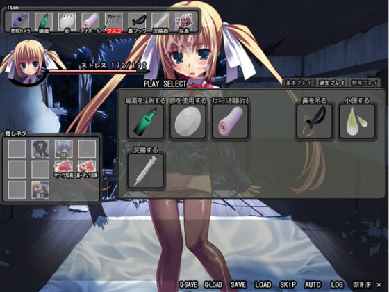 【DL版】Night Where elegy flows… 