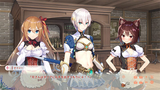 Another World Tavern Sextette Vol.2 - Adventurer's Days