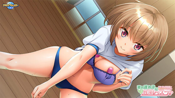 Sexual Education Lesson for Wife's Daughter ♪