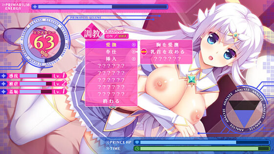 【DL版】遊聖天使プリマヴェールDrei ダークミッション【Windows10対応版】 