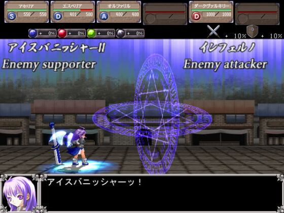 【DL版】永遠のアセリアDL版 