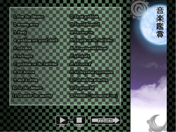 【DL版】戦乙女ヴァルキリーG〜戦乙女の黄昏〜 