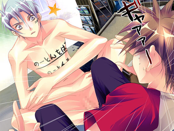 [DL Version] Miracul Norton + Extra Large Edition!!