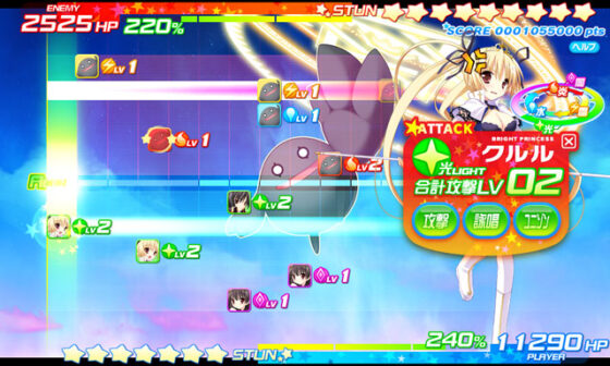 【DL版】ティンクル☆くるせいだーす-Passion Star Stream-【萌えゲーアワード2012 プログラム賞銀賞受賞】 