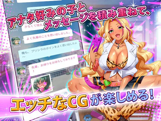 Project QT | 無料エロゲ FANZA GAMES