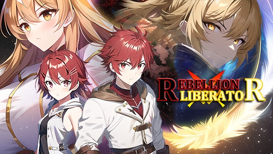 リベリオン×リベレイター [成長元素研究所] | DLsite 同人 - R18