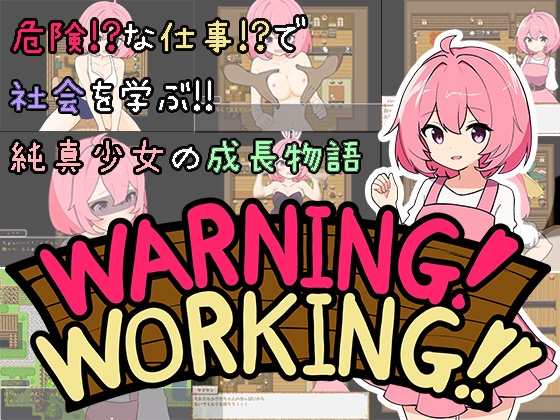 わーにん! わーきん!! [SD自慰s] | DLsite 同人 - R18