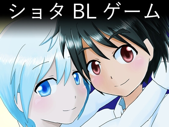 一人ぼっちの夜想曲セット [えるりんご] | DLsite がるまに