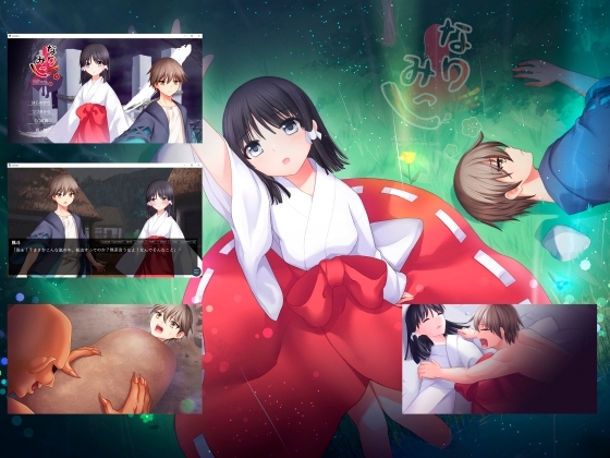 なりみこ [りこりすりりん] | DLsite がるまに