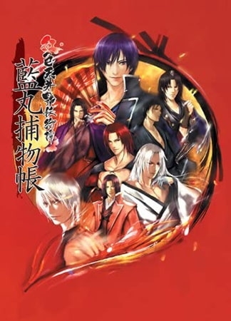 紅色天井艶妖綺譚 藍丸捕物帳 [Lovedelivery] | DLsite 美少女ゲーム - R18