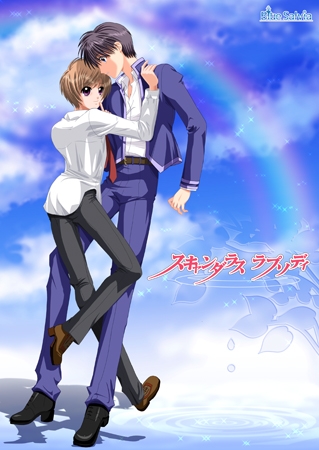 スキャンダラスラプソディ（リマスター版） Best Price版 [Blue Salvia] | DLsite 美少女ゲーム - R18