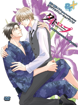 タイトロープ　第二話「これからもずっと一緒におろな」 [PrimeTime+] | DLsite PCソフト