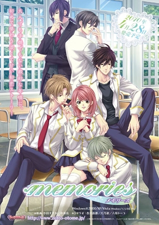 memories [ショコラティエ] | DLsite 美少女ゲーム - R18