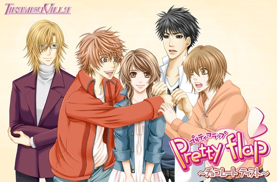 Pretty flap　～チョコレートテイスト～ [ティラミスヴィラ] | DLsite 美少女ゲーム - R18