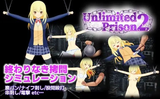 UnlimitedPrison2 ルナver [アリスティアソフト] | DLsite 同人 - R18
