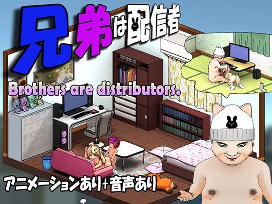 二人は配信者〜NTR！？〜(O-MAn-GAMEs) - FANZA同人