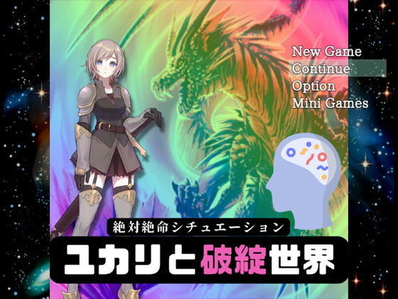 Critical Crisis Situation - Yukari and the Broken World