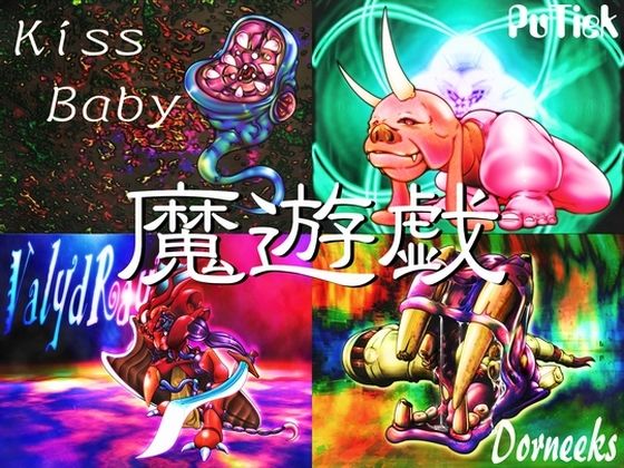 Magical Play [2023/04] (Y's tac)