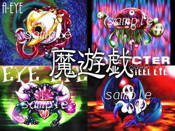 Maho Yuugi [2020/09] (Y's tac)