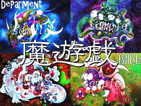 Mayu Yuugi [2020/11] (Y's tac)