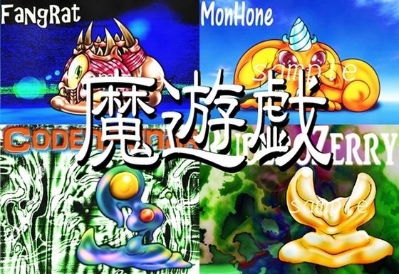 Magic Game [2020/05] (Y's tac)