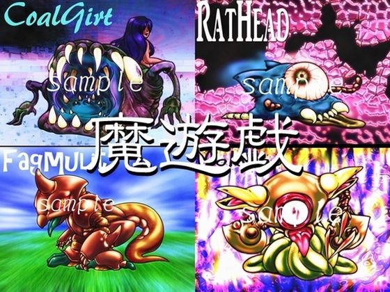 Magic Game [2020/07] (Y's tac)