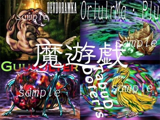 Magical Play [2019/11] (Y's tac)