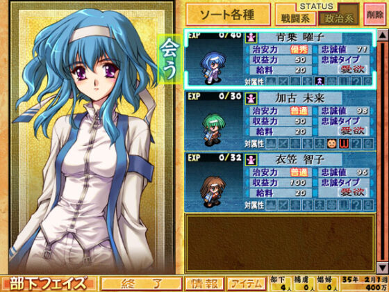 The Great Evil Director