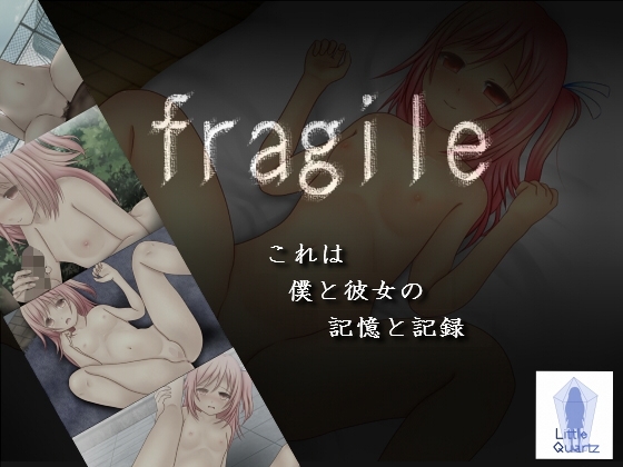 fragile ~Memories and Records~ [Little Quartz]
