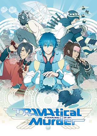 DRAMAtical Murder 普及版 [NITRO CHiRAL] | DLsite 美少女ゲーム - R18