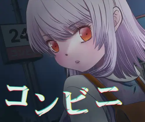 コンビニ 午後三時のパンツ当てゲーム [黒蜜書院] | DLsite 同人 - R18