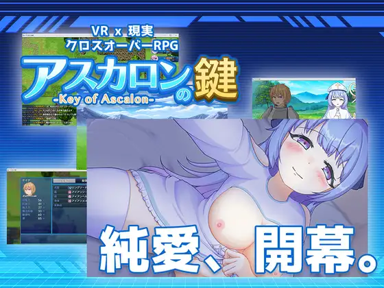 アスカロンの鍵 [Hydrogen] | DLsite 同人 - R18